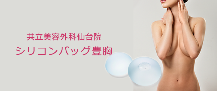 Motivaシリーズ 『Ergonomix（エルゴノミックス）』